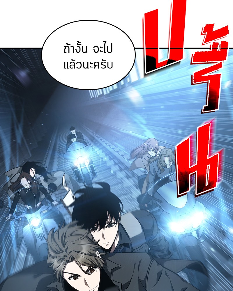 Omniscient Reader อ่านชะตาวันสิ้นโลก ตอนที่ 45 page 91