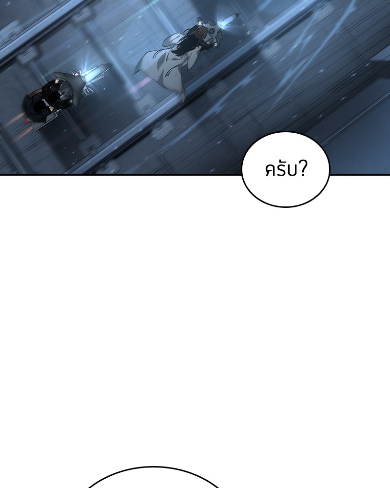 Omniscient Reader อ่านชะตาวันสิ้นโลก ตอนที่ 45 page 94