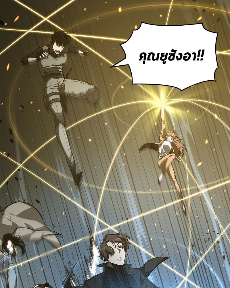 Omniscient Reader อ่านชะตาวันสิ้นโลก ตอนที่ 45 page 100