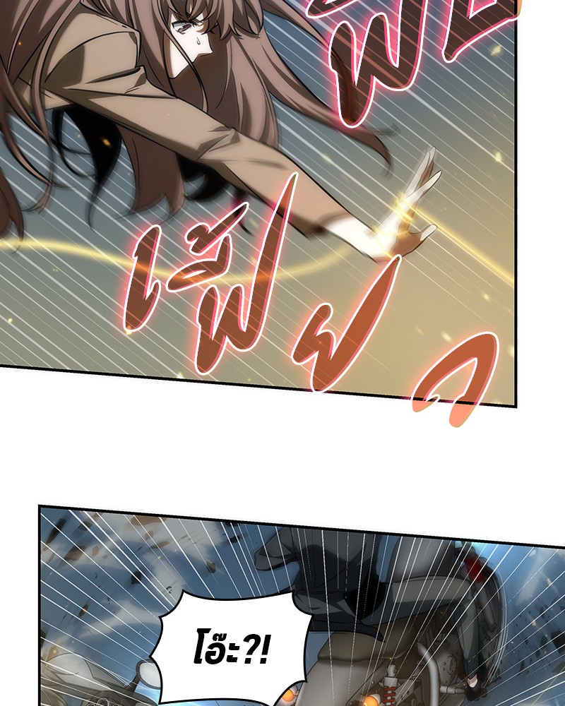 Omniscient Reader อ่านชะตาวันสิ้นโลก ตอนที่ 45 page 102