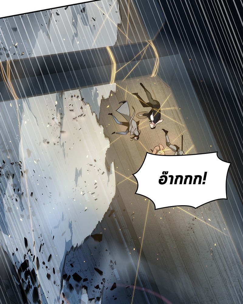 Omniscient Reader อ่านชะตาวันสิ้นโลก ตอนที่ 45 page 104