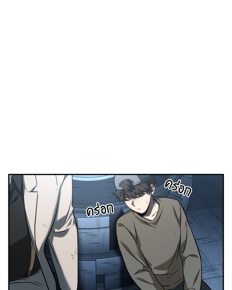 Omniscient Reader อ่านชะตาวันสิ้นโลก ตอนที่ 45 page 112