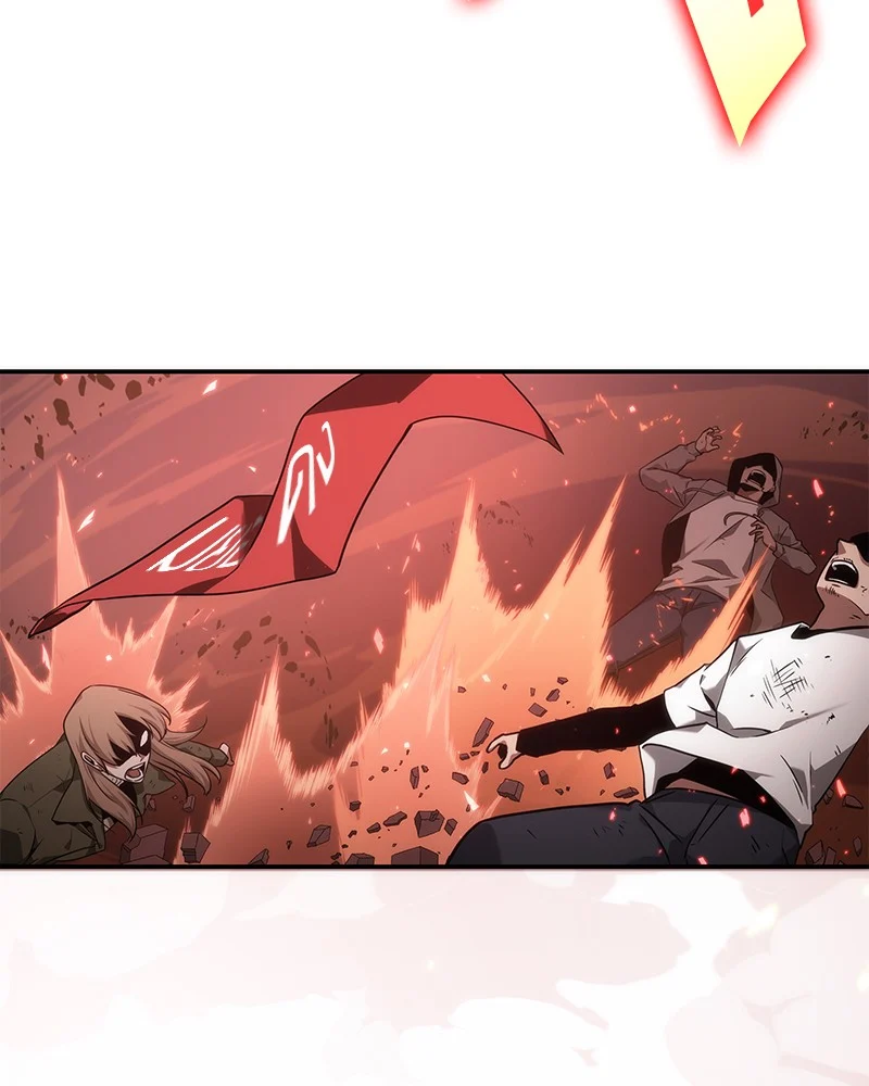 Omniscient Reader อ่านชะตาวันสิ้นโลก ตอนที่ 46 page 25