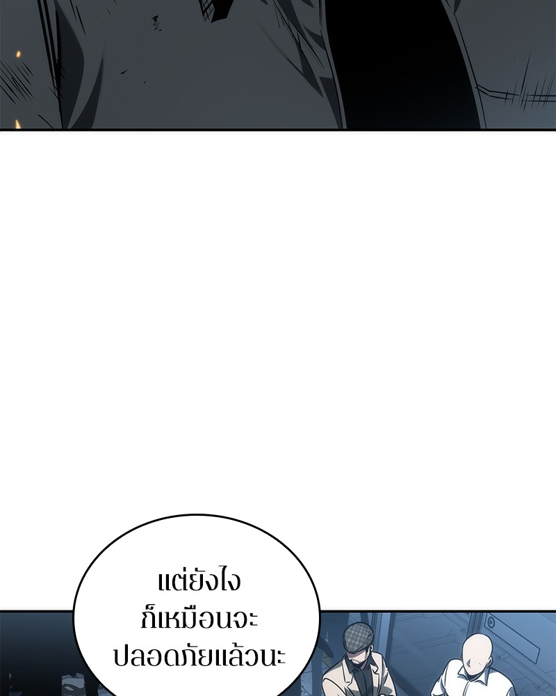 Omniscient Reader อ่านชะตาวันสิ้นโลก ตอนที่ 46 page 64