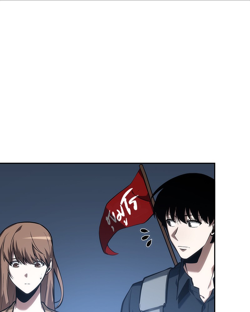 Omniscient Reader อ่านชะตาวันสิ้นโลก ตอนที่ 46 page 106