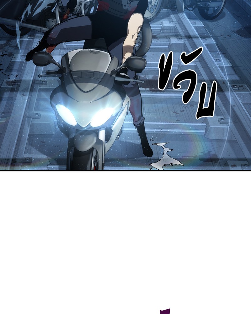 Omniscient Reader อ่านชะตาวันสิ้นโลก ตอนที่ 46 page 122