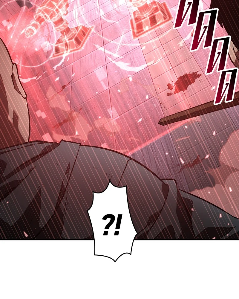 Omniscient Reader อ่านชะตาวันสิ้นโลก ตอนที่ 47 page 12