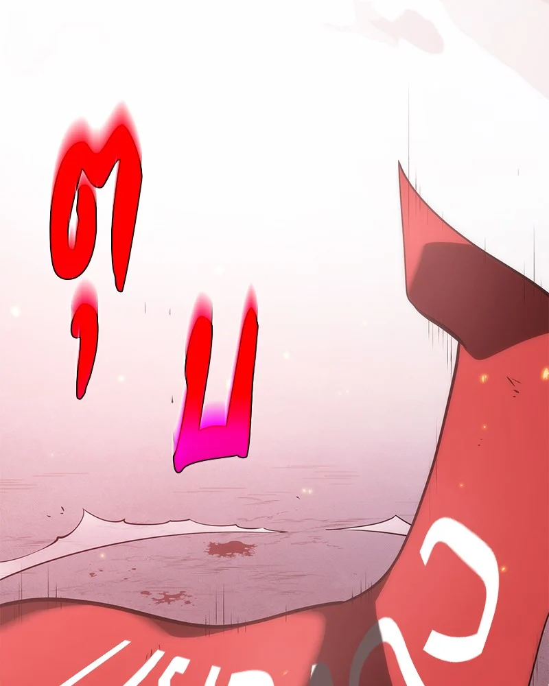 Omniscient Reader อ่านชะตาวันสิ้นโลก ตอนที่ 47 page 26