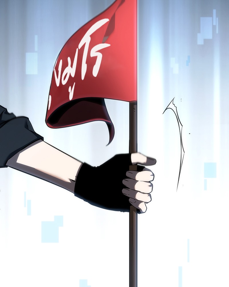 Omniscient Reader อ่านชะตาวันสิ้นโลก ตอนที่ 47 page 129