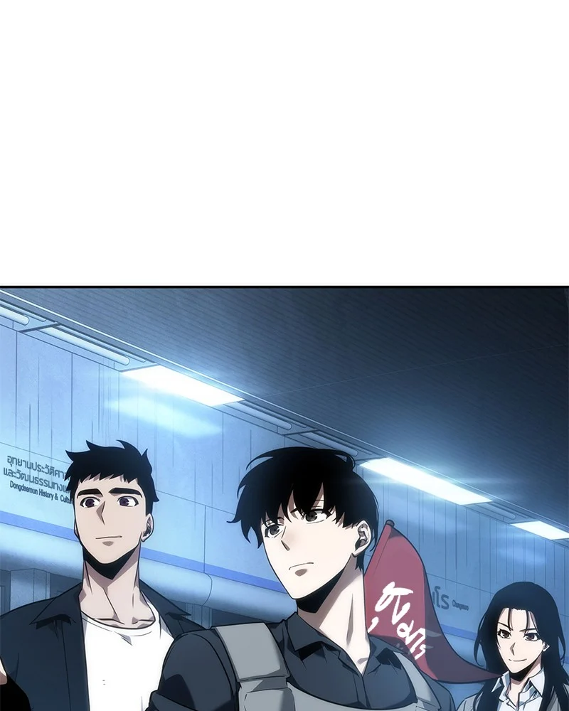 Omniscient Reader อ่านชะตาวันสิ้นโลก ตอนที่ 48 page 30