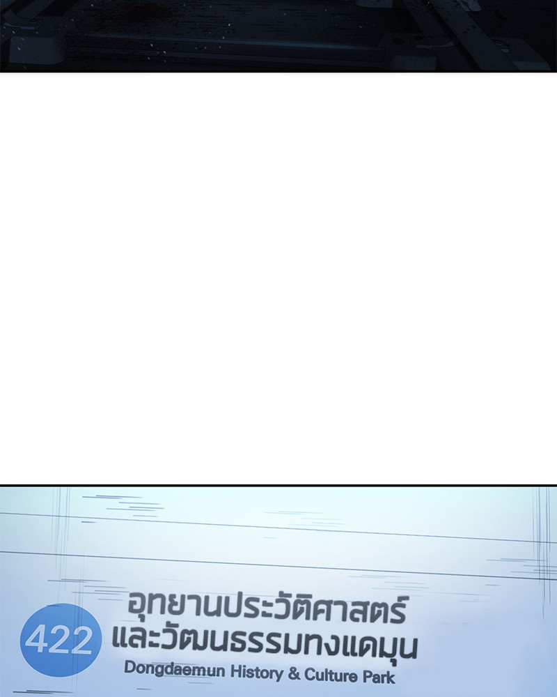 Omniscient Reader อ่านชะตาวันสิ้นโลก ตอนที่ 48 page 60