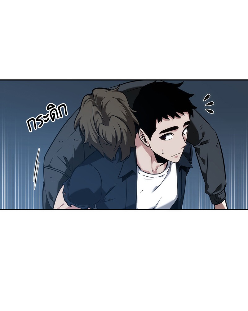 Omniscient Reader อ่านชะตาวันสิ้นโลก ตอนที่ 48 page 64