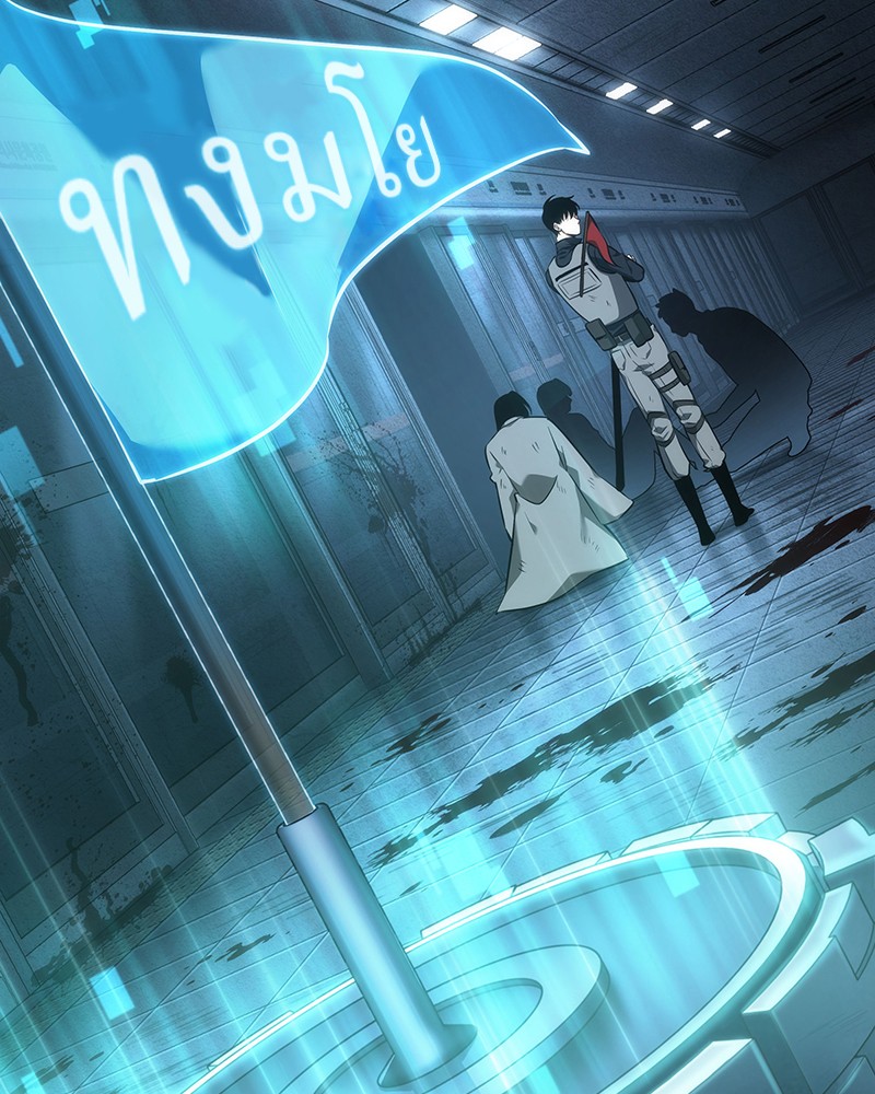 Omniscient Reader อ่านชะตาวันสิ้นโลก ตอนที่ 48 page 77