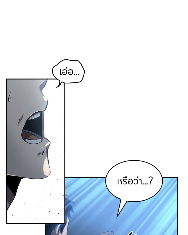 Omniscient Reader อ่านชะตาวันสิ้นโลก ตอนที่ 48 page 106
