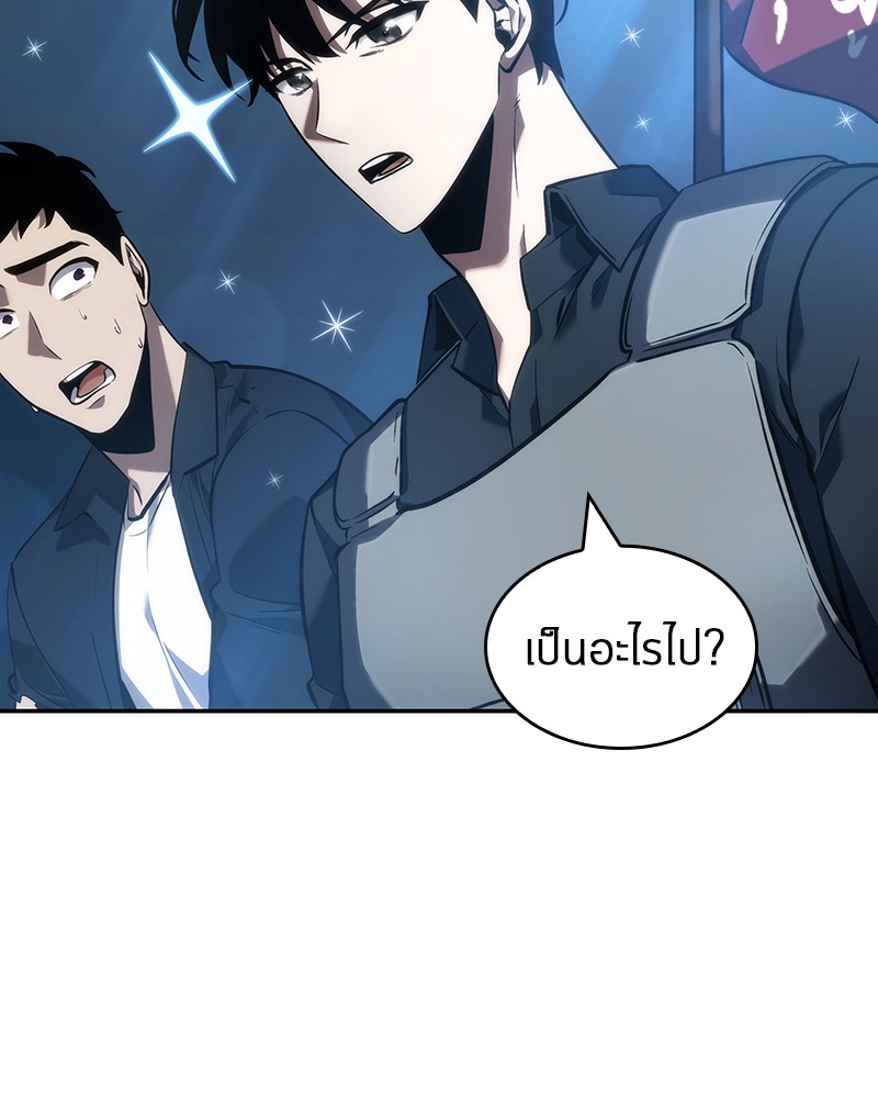 Omniscient Reader อ่านชะตาวันสิ้นโลก ตอนที่ 48 page 109