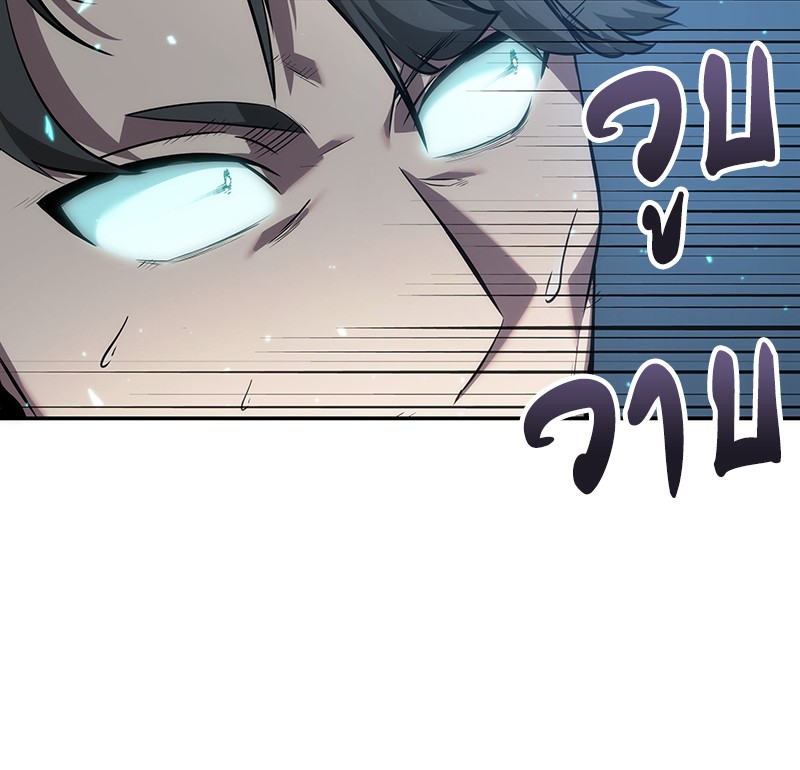 Omniscient Reader อ่านชะตาวันสิ้นโลก ตอนที่ 48 page 112