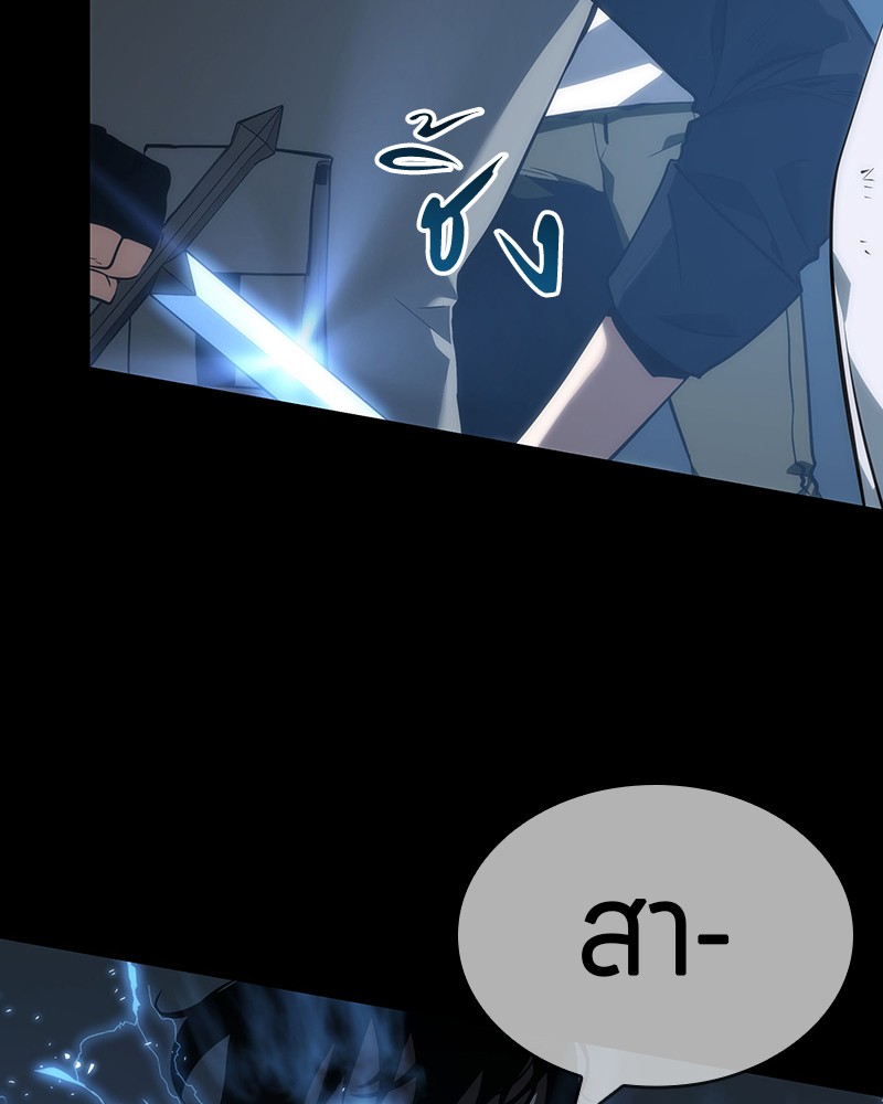 Omniscient Reader อ่านชะตาวันสิ้นโลก ตอนที่ 48 page 148