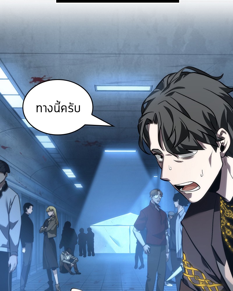 Omniscient Reader อ่านชะตาวันสิ้นโลก ตอนที่ 48 page 158