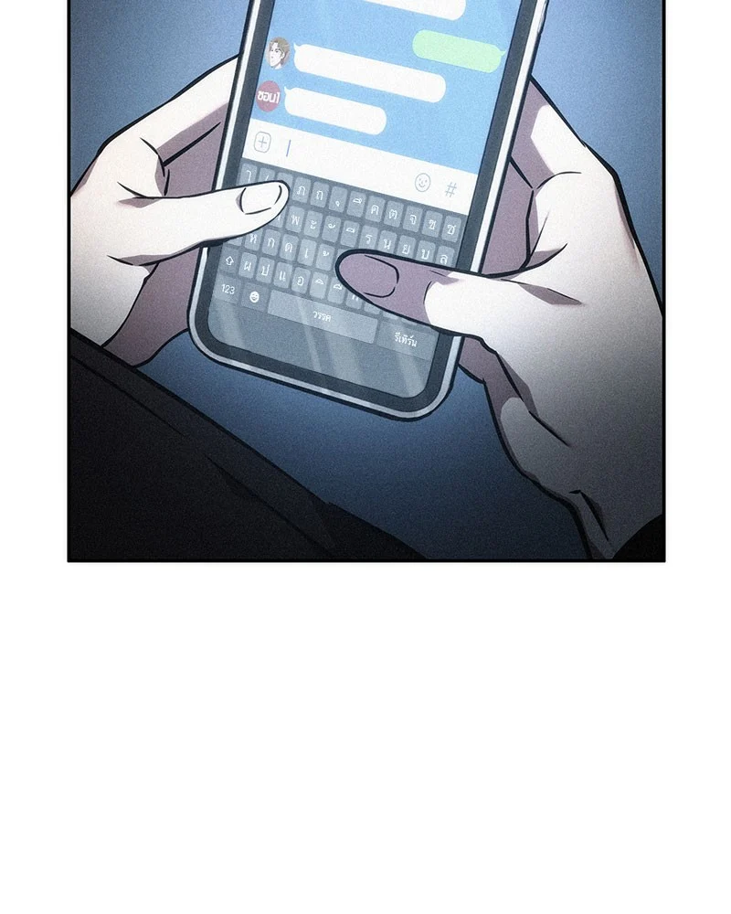 Omniscient Reader อ่านชะตาวันสิ้นโลก ตอนที่ 49 page 15