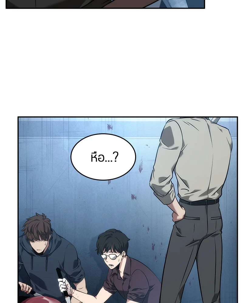 Omniscient Reader อ่านชะตาวันสิ้นโลก ตอนที่ 49 page 19