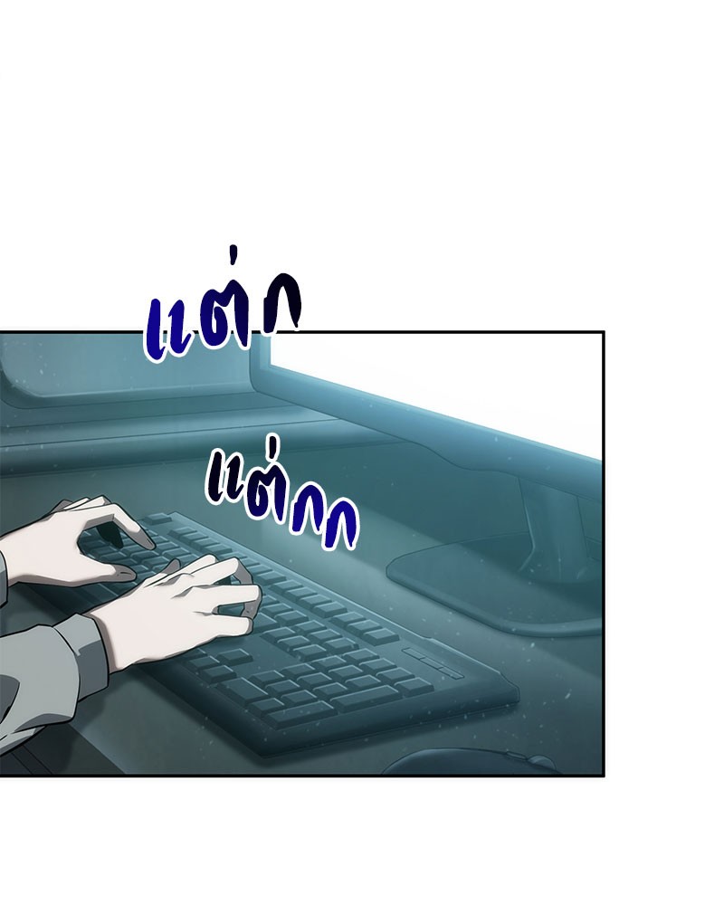 Omniscient Reader อ่านชะตาวันสิ้นโลก ตอนที่ 49 page 35