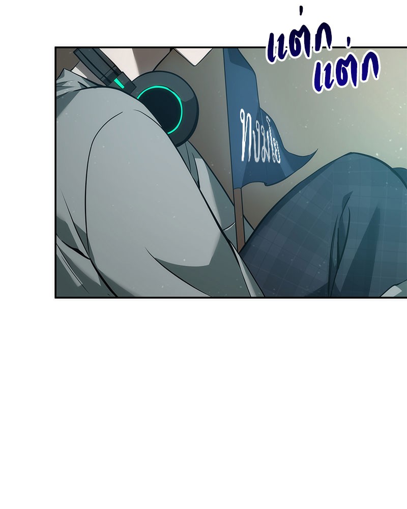 Omniscient Reader อ่านชะตาวันสิ้นโลก ตอนที่ 49 page 36