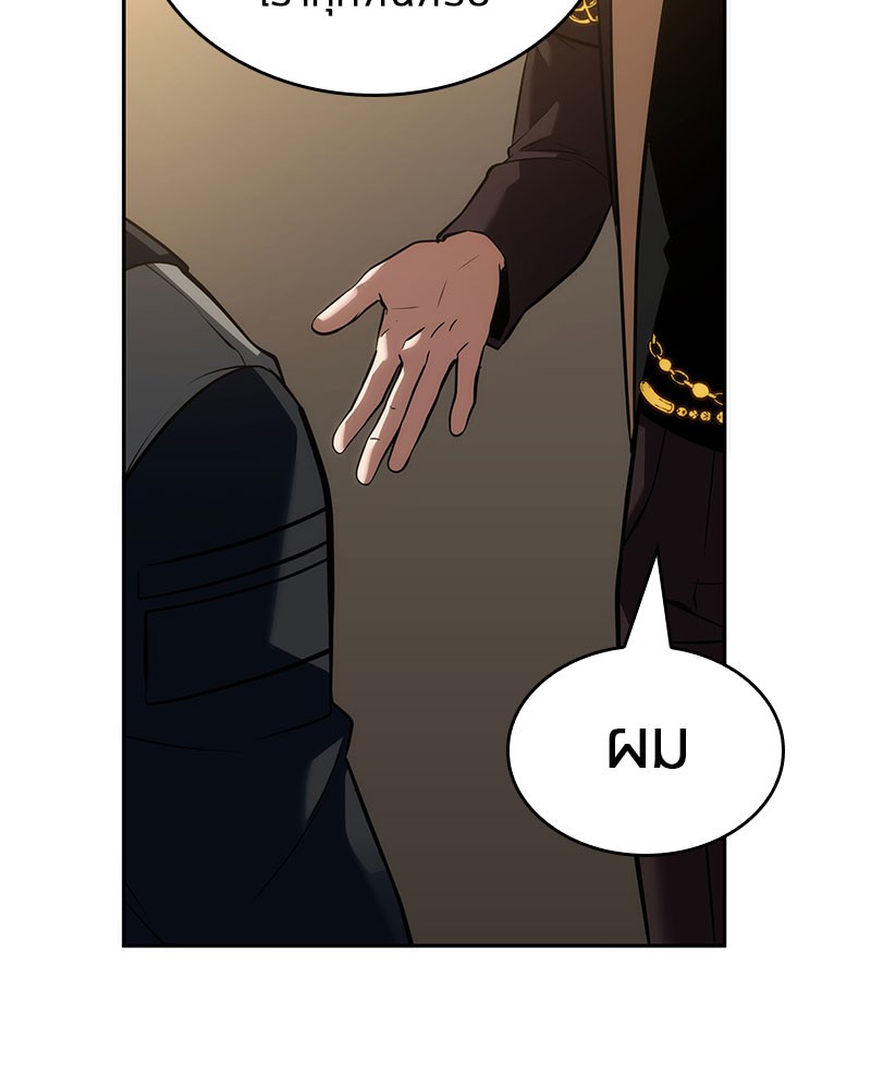 Omniscient Reader อ่านชะตาวันสิ้นโลก ตอนที่ 49 page 62