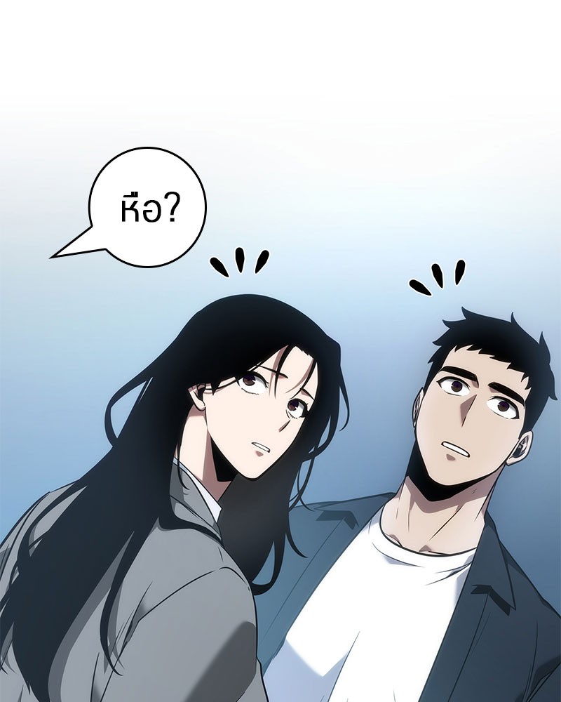 Omniscient Reader อ่านชะตาวันสิ้นโลก ตอนที่ 49 page 94