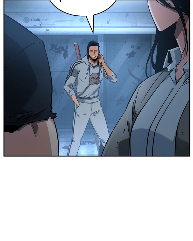 Omniscient Reader อ่านชะตาวันสิ้นโลก ตอนที่ 49 page 96