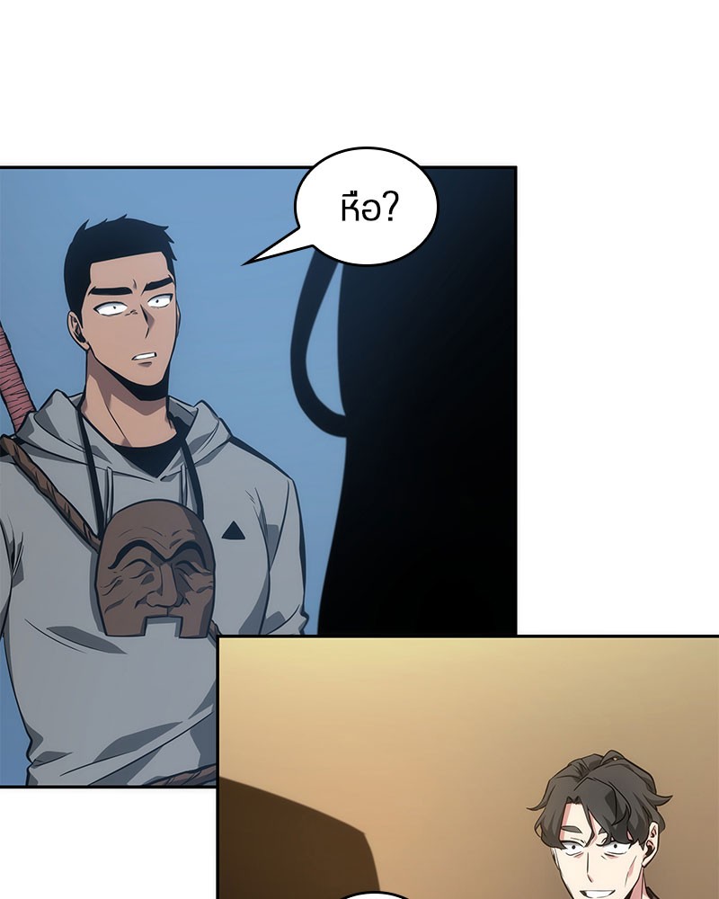 Omniscient Reader อ่านชะตาวันสิ้นโลก ตอนที่ 49 page 108