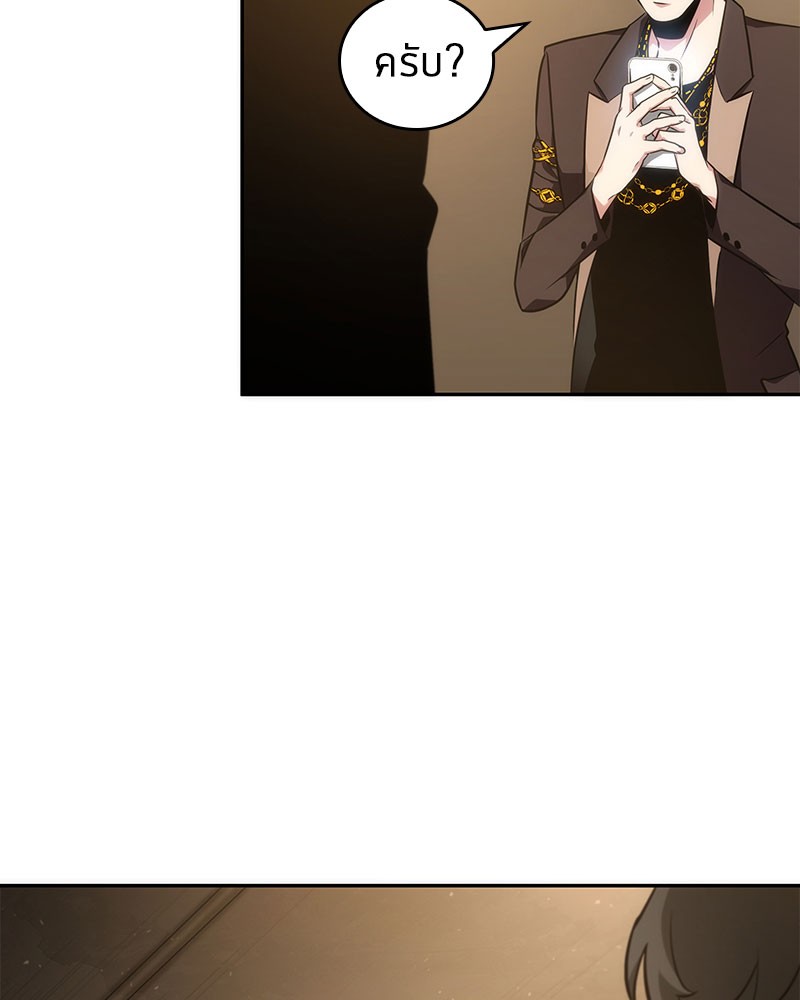 Omniscient Reader อ่านชะตาวันสิ้นโลก ตอนที่ 49 page 109