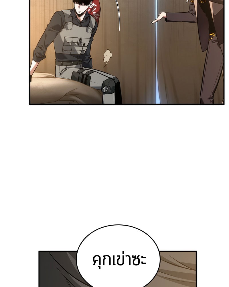 Omniscient Reader อ่านชะตาวันสิ้นโลก ตอนที่ 49 page 114