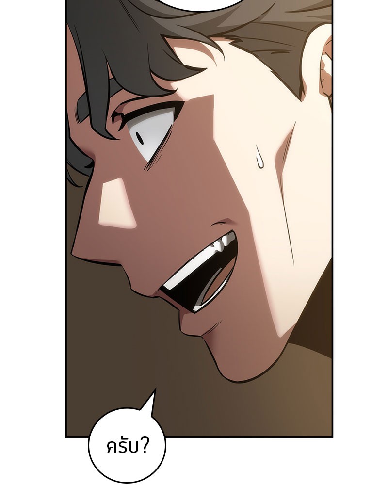 Omniscient Reader อ่านชะตาวันสิ้นโลก ตอนที่ 49 page 115