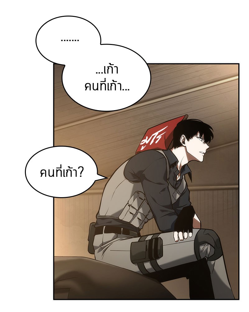 Omniscient Reader อ่านชะตาวันสิ้นโลก ตอนที่ 49 page 128