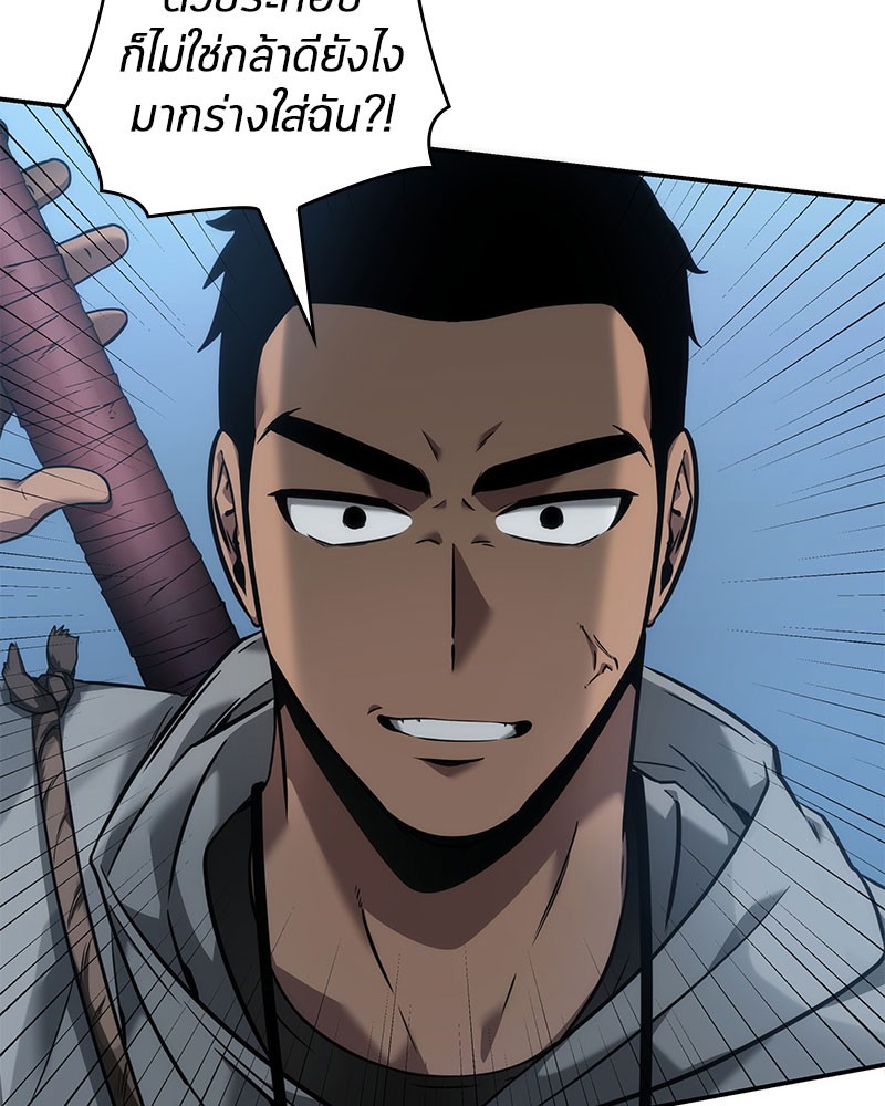 Omniscient Reader อ่านชะตาวันสิ้นโลก ตอนที่ 49 page 142