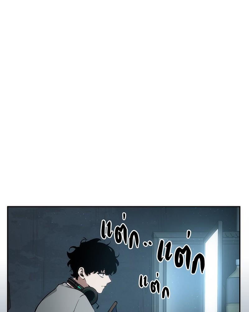 Omniscient Reader อ่านชะตาวันสิ้นโลก ตอนที่ 50 page 116