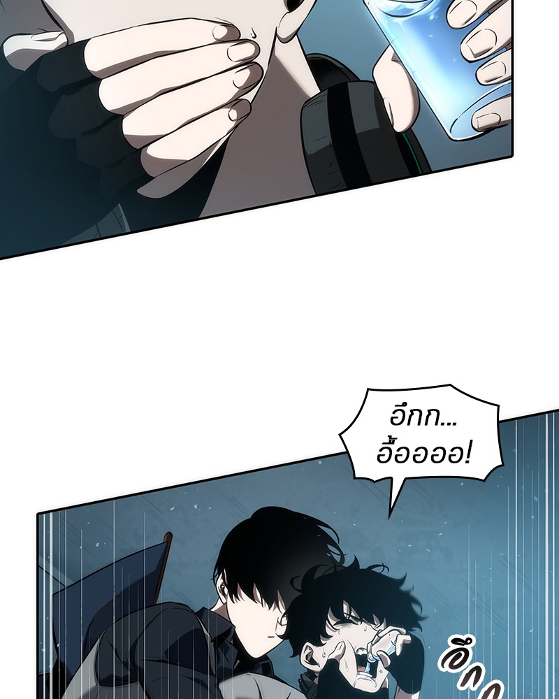 Omniscient Reader อ่านชะตาวันสิ้นโลก ตอนที่ 50 page 122