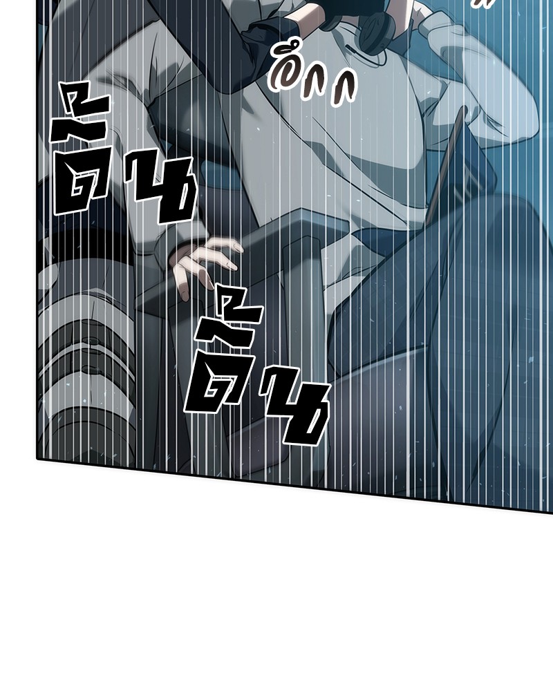 Omniscient Reader อ่านชะตาวันสิ้นโลก ตอนที่ 50 page 123