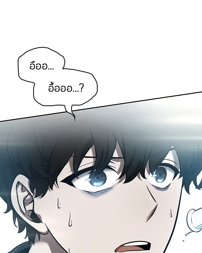 Omniscient Reader อ่านชะตาวันสิ้นโลก ตอนที่ 50 page 124