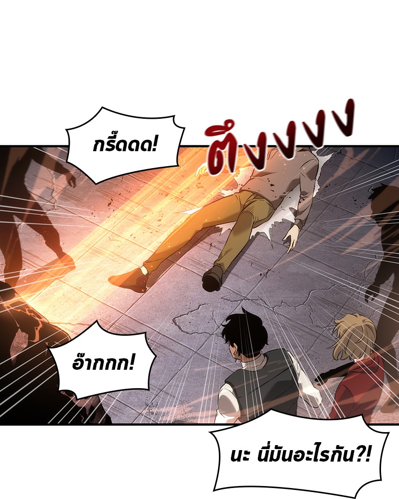 Omniscient Reader อ่านชะตาวันสิ้นโลก ตอนที่ 51 page 78