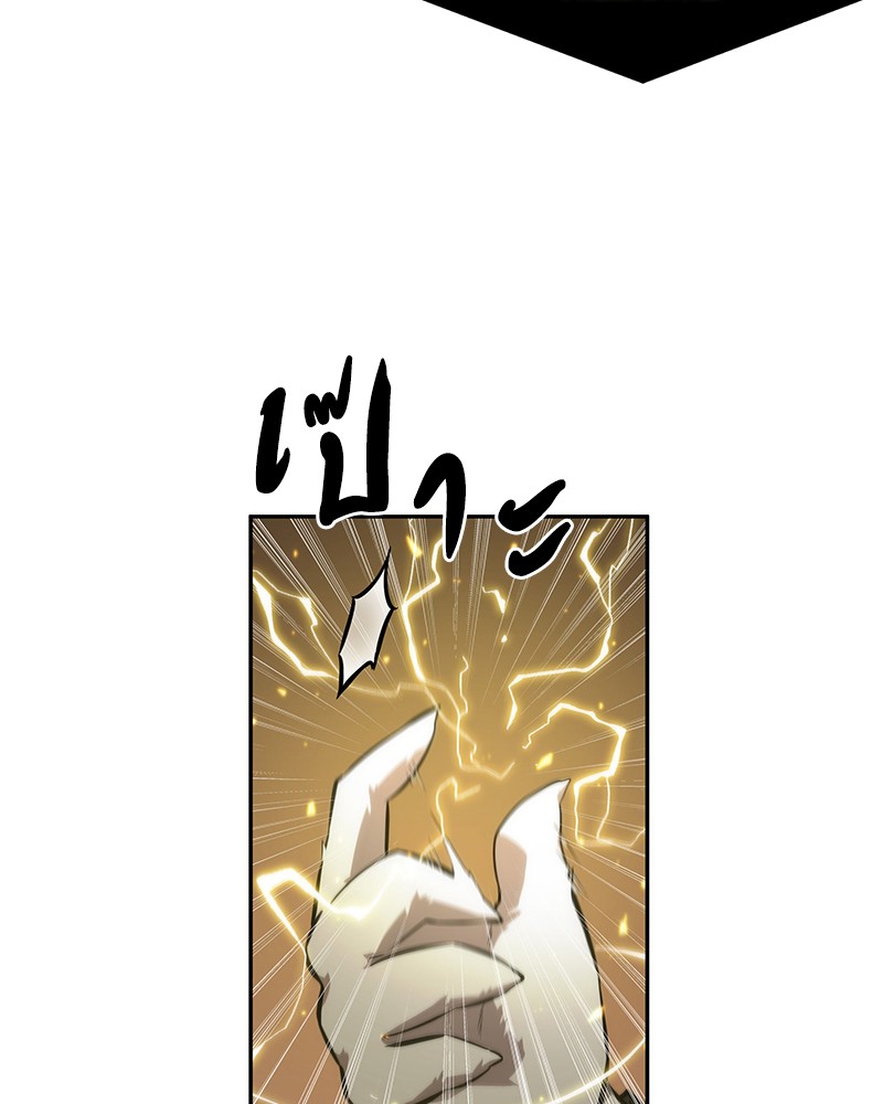 Omniscient Reader อ่านชะตาวันสิ้นโลก ตอนที่ 51 page 107