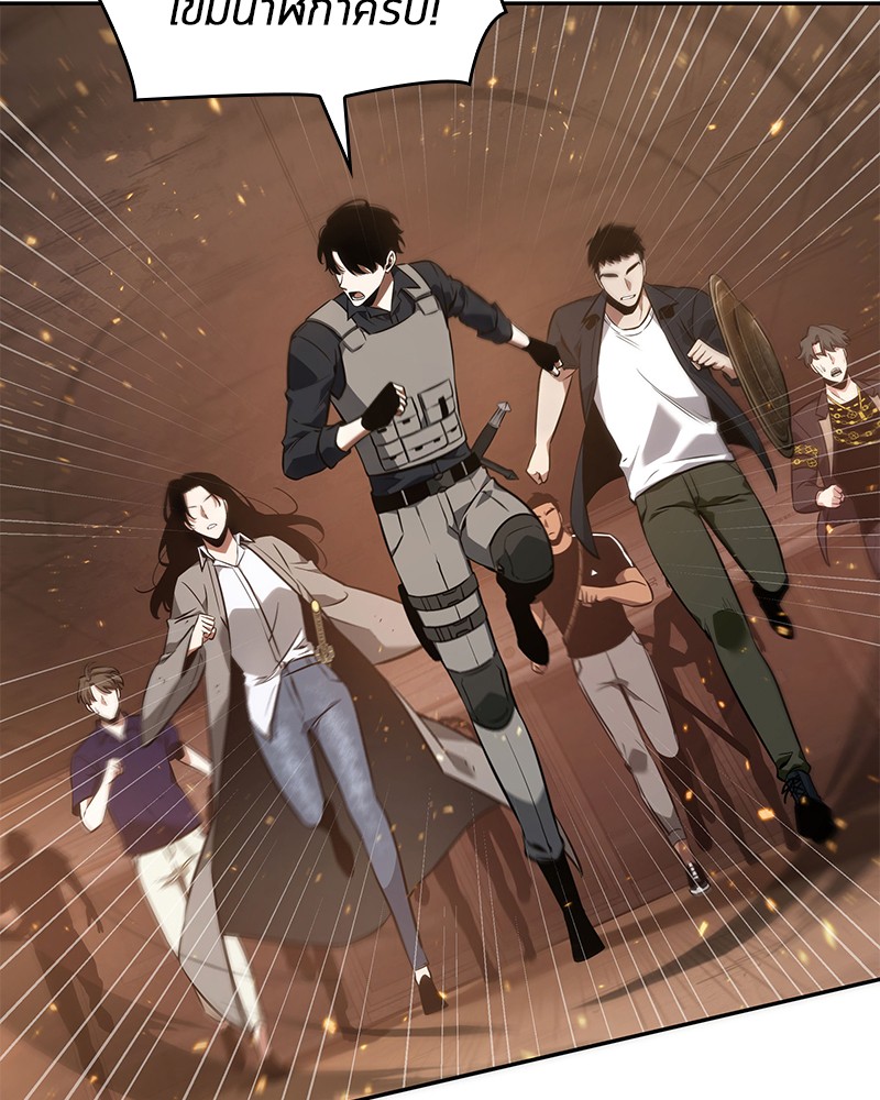 Omniscient Reader อ่านชะตาวันสิ้นโลก ตอนที่ 51 page 115