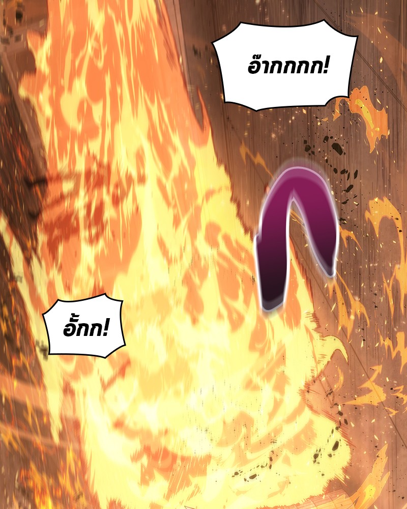 Omniscient Reader อ่านชะตาวันสิ้นโลก ตอนที่ 51 page 118