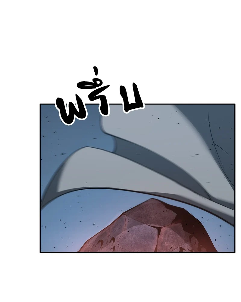 Omniscient Reader อ่านชะตาวันสิ้นโลก ตอนที่ 52 page 36