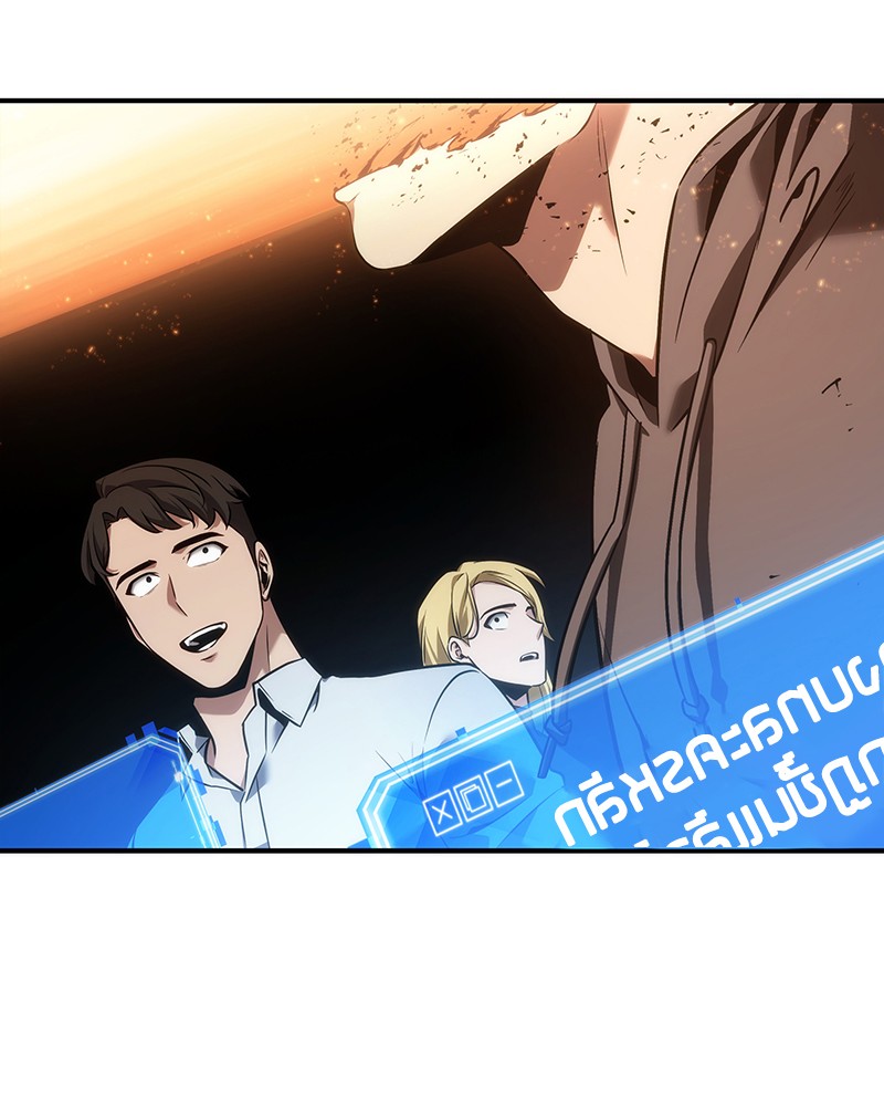 Omniscient Reader อ่านชะตาวันสิ้นโลก ตอนที่ 52 page 77