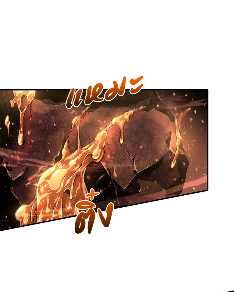 Omniscient Reader อ่านชะตาวันสิ้นโลก ตอนที่ 52 page 81