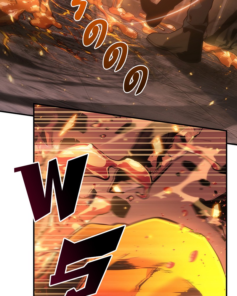 Omniscient Reader อ่านชะตาวันสิ้นโลก ตอนที่ 52 page 83