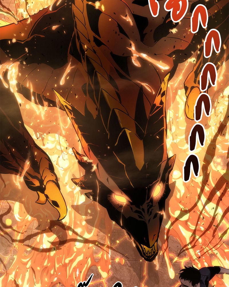 Omniscient Reader อ่านชะตาวันสิ้นโลก ตอนที่ 52 page 89