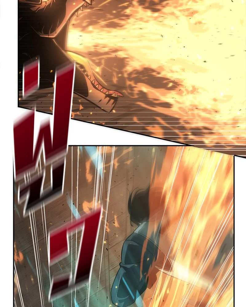 Omniscient Reader อ่านชะตาวันสิ้นโลก ตอนที่ 53 page 14