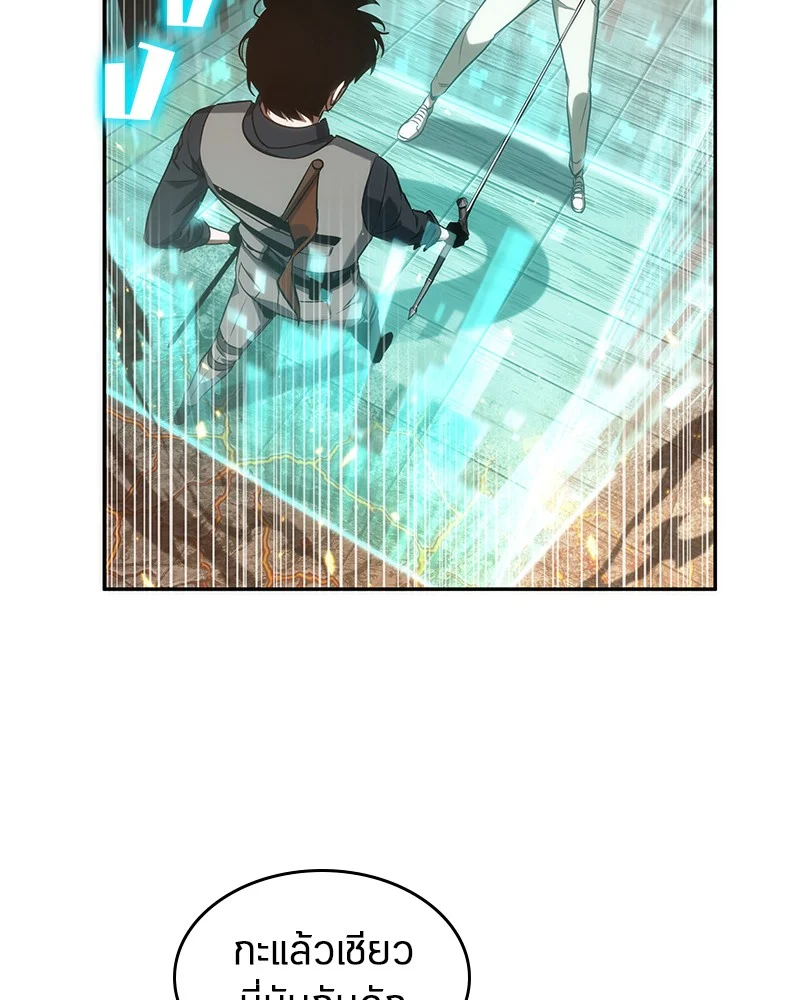 Omniscient Reader อ่านชะตาวันสิ้นโลก ตอนที่ 53 page 34